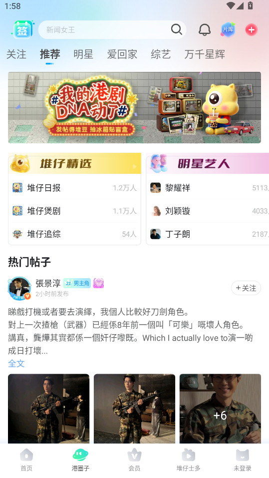 Ѷѹٷ 5.7.34°汾ͼ1