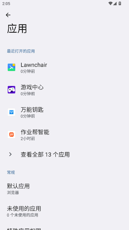 һĵapp°汾 16.4.2׿ͼ0