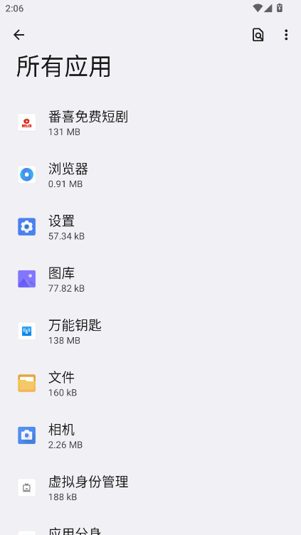 һĵapp°汾 16.4.2׿ͼ1
