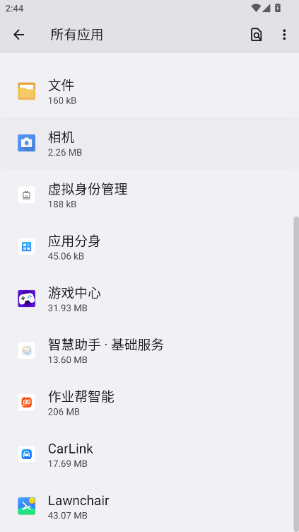 ҫǻֻٷ 20.0.2.241׿ͼ1