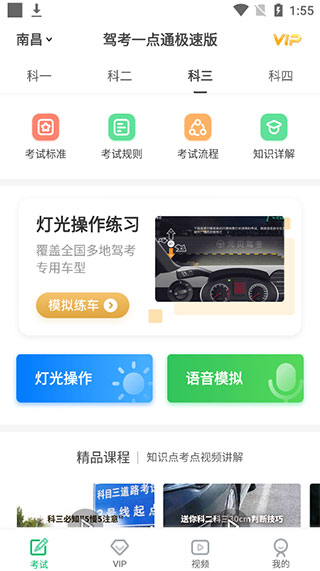 Уһٰͨ2026 17.6.3ٷͼ0