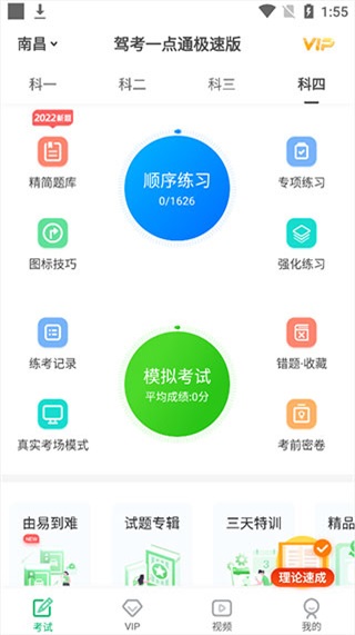 Уһٰͨ2026 17.6.3ٷͼ1