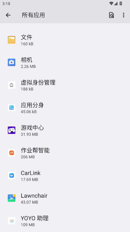 ҫyoyo°汾 8.0.1.237׿ͼ1