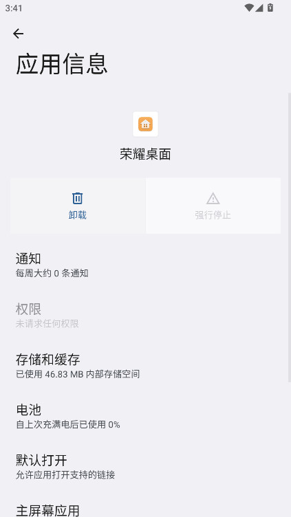 ҫapp°汾 14.0.0.210׿ͼ2