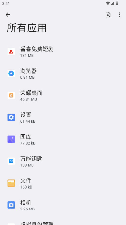 ҫapp°汾 14.0.0.210׿ͼ1