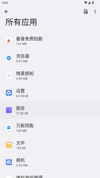 ҫ龰֪ٷ 6.2.5.520׿ͼ2