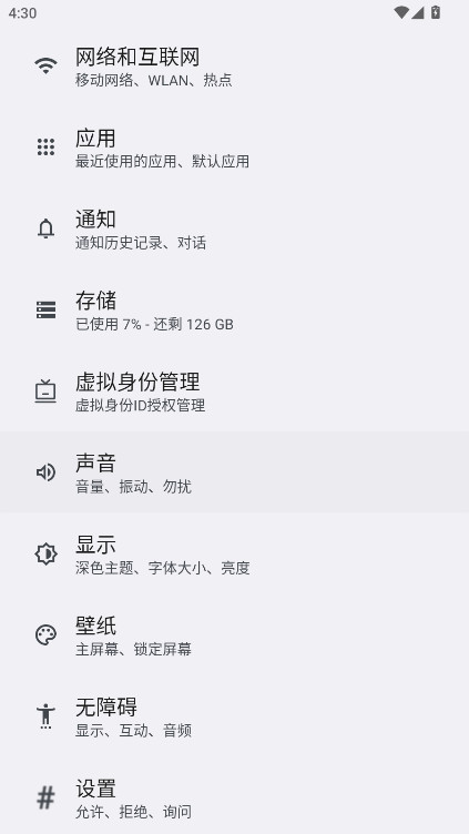 ҫǻ۾߰װ 8.0.93.80׿ͼ0