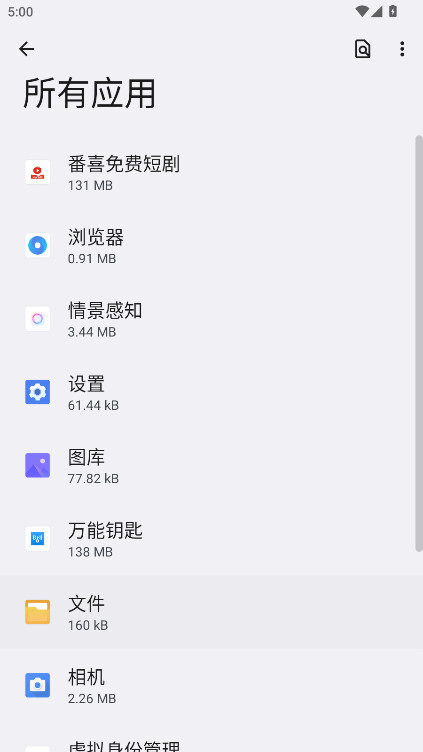 ҫYOYOappٷ 6.2.15.980_OVE׿ͼ3