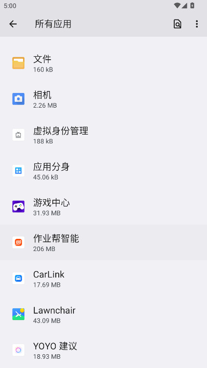 ҫYOYOappٷ 6.2.15.980_OVE׿ͼ2