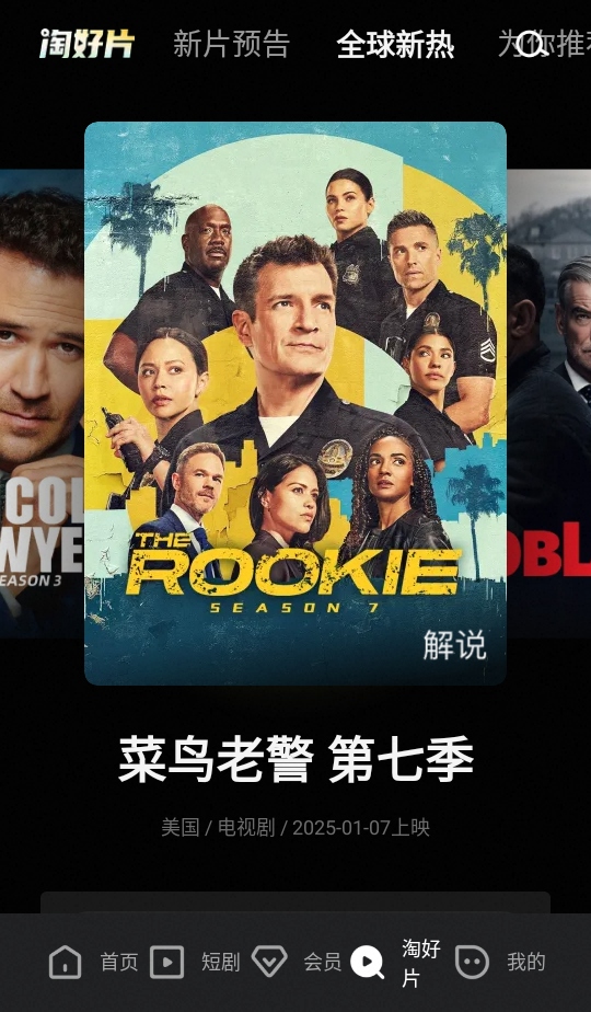 ſƵ°2026 11.1.63׿ͼ3