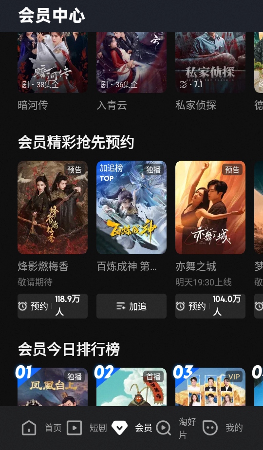 ſƵ°2026 11.1.63׿ͼ2