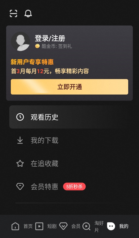 ſƵ°2026 11.1.63׿ͼ0