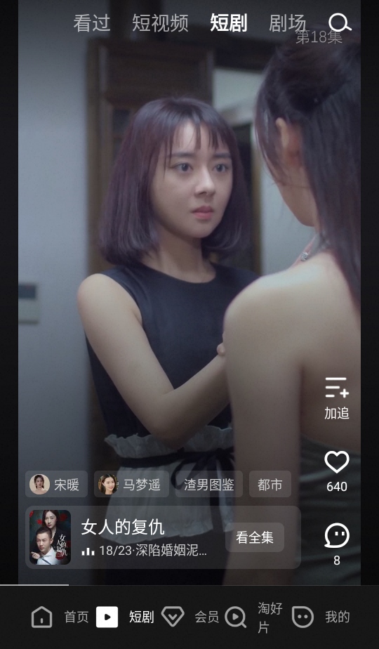 ſƵ°2026 11.1.63׿ͼ1