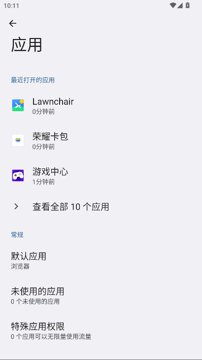 ҫappֻ 8.0.7.325׿ͼ1