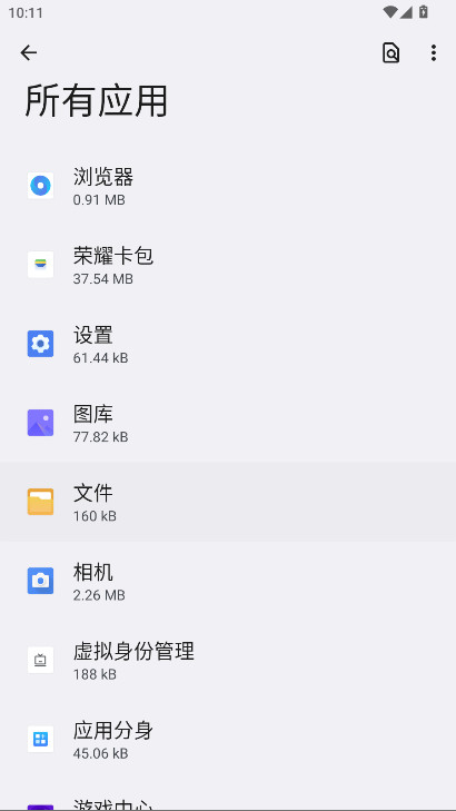 ҫappֻ 8.0.7.325׿ͼ3