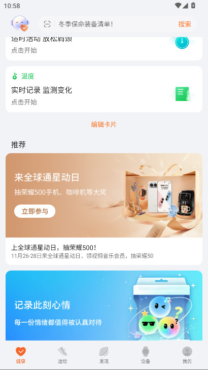 ҫ˶ٷ 17.18.1.301׿ͼ3