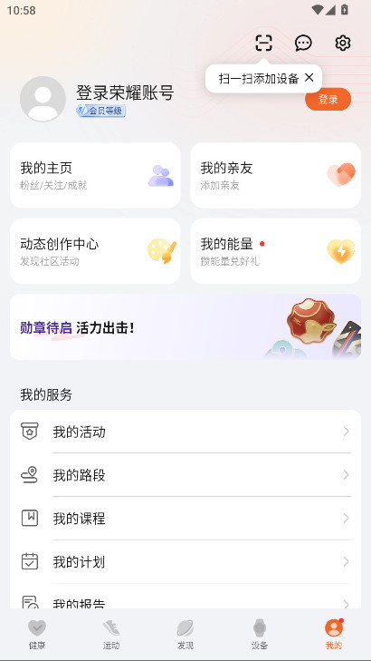 ҫ˶ٷ 17.18.1.301׿ͼ4