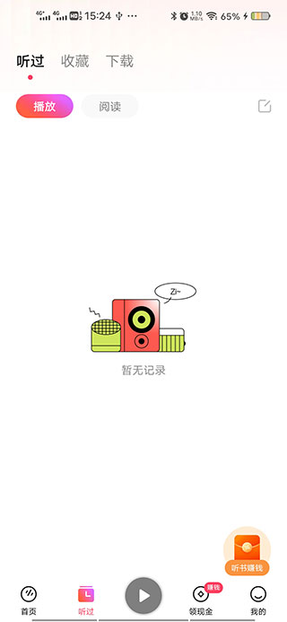 ְ2026 6.1.8.32׿ͼ2