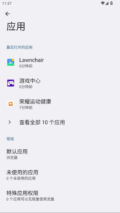 ҫappֻ 18.0.0.002׿ͼ0