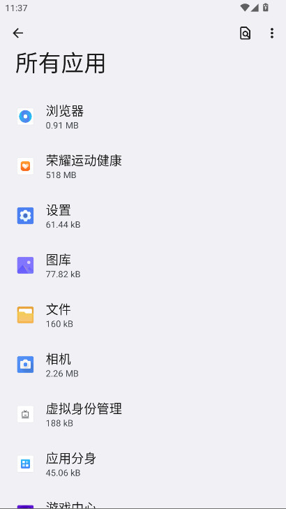 ҫappֻ 18.0.0.002׿ͼ1