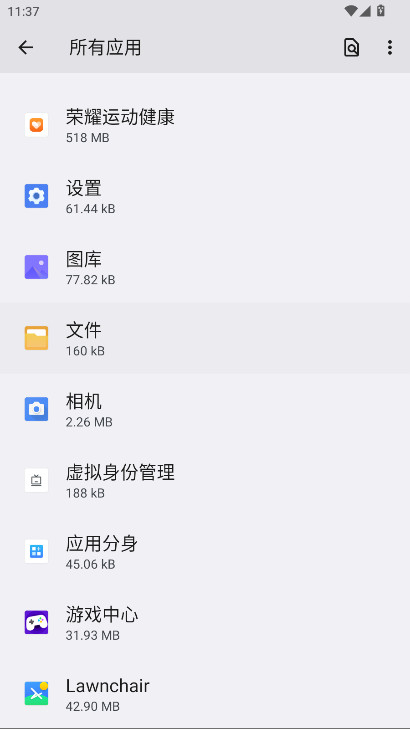 ҫappֻ 18.0.0.002׿ͼ2