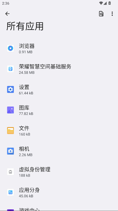 ҫǻۿռapp° 9.0.7.301׿ͼ2