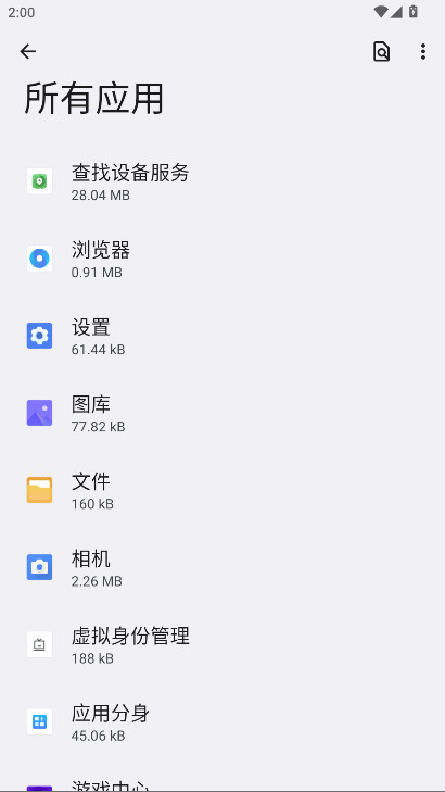 ҫ豸°汾 9.0.3.301׿ͼ2