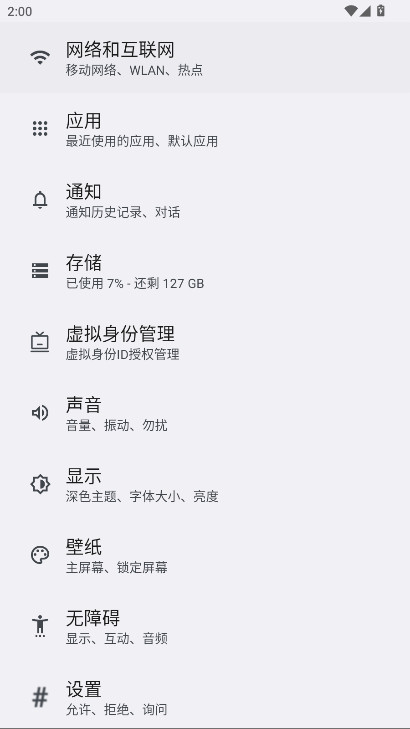 ҫ豸°汾 9.0.3.301׿ͼ0