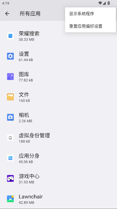 ҫ°汾 9.0.89.302׿ͼ4