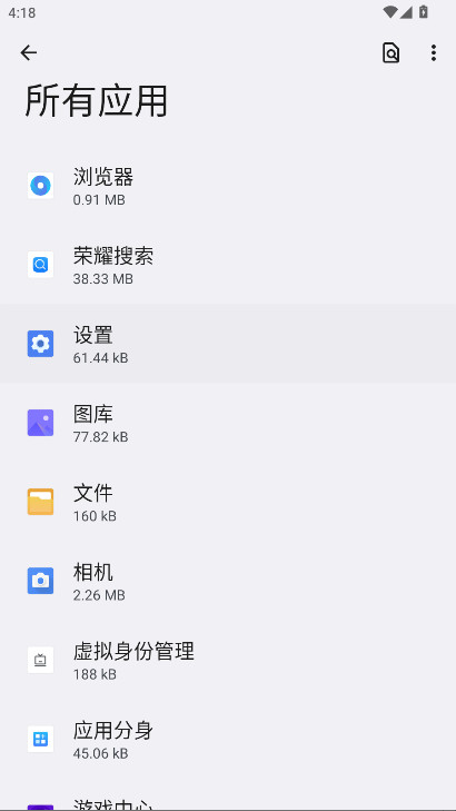 ҫ°汾 9.0.89.302׿ͼ2