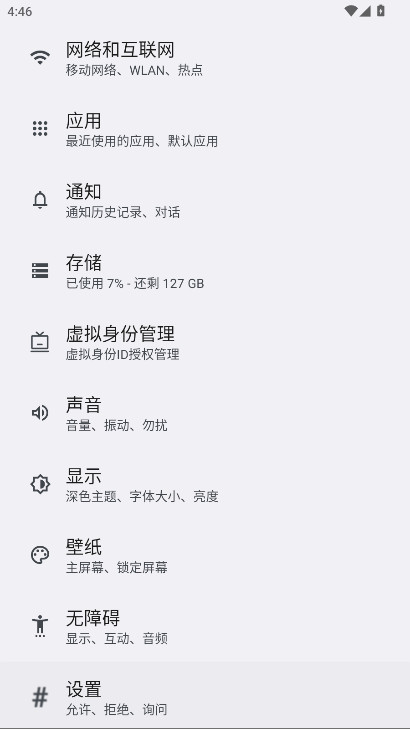 ҫϢٷ 8.1.3.305׿ͼ0