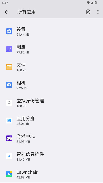 ҫϢٷ 8.1.3.305׿ͼ3