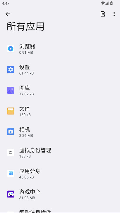 ҫϢٷ 8.1.3.305׿ͼ2