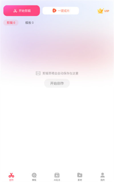 ٷֻ 6.3.6.1000׿ͼ0