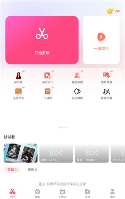 ٷֻ 6.3.6.1000׿ͼ1