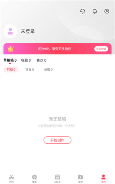 ٷֻ 6.3.6.1000׿ͼ2