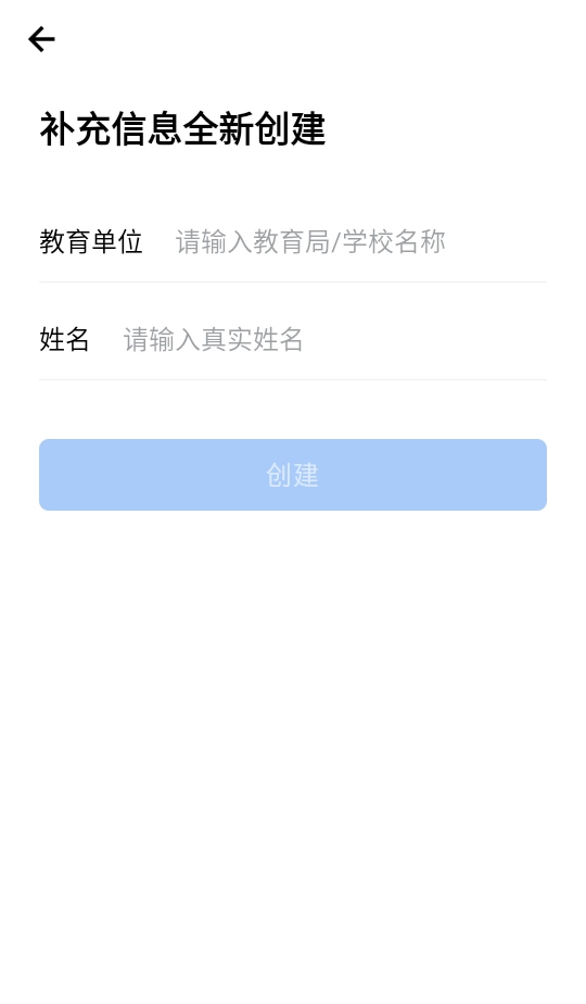 ҵ΢Źٷ汾 5.0.2׿ͼ2