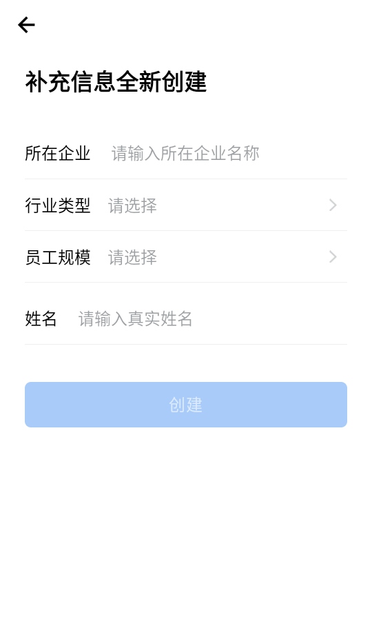 ҵ΢Źٷ汾 5.0.2׿ͼ1