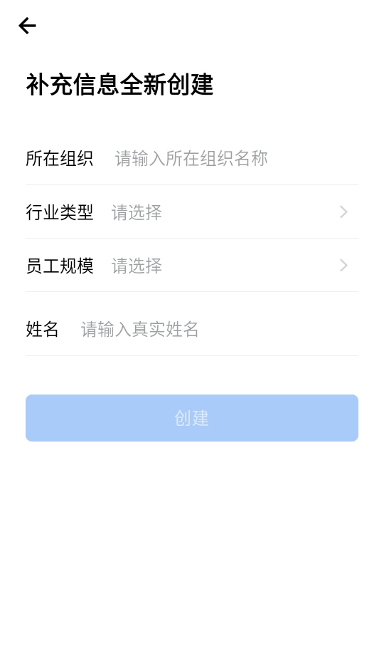 ҵ΢Źٷ汾 5.0.2׿ͼ4
