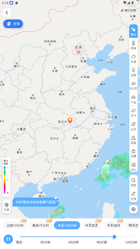 Ԥְapp 1.4.3.1׿ͼ1