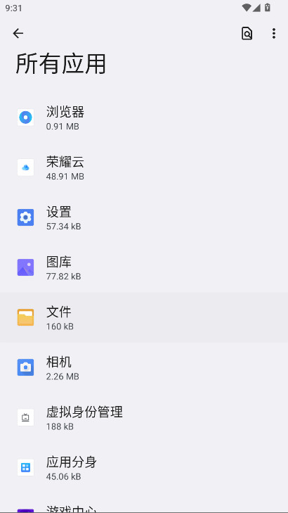 ҫappٷ°汾 9.1.4.300׿ͼ2