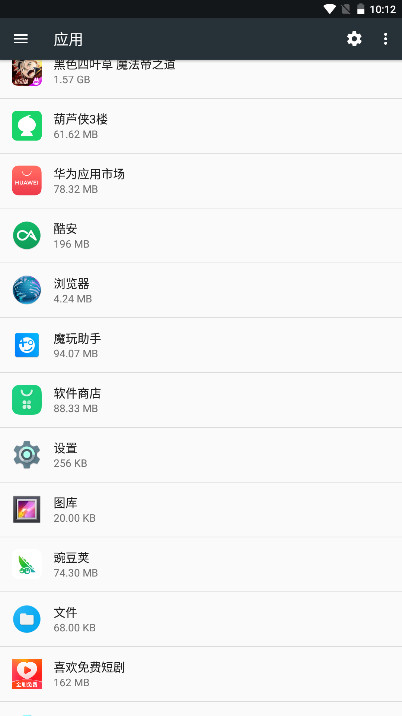 ҫ־ٷ 11.0.1.022׿ͼ1