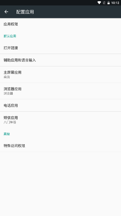 ҫ־ٷ 11.0.1.022׿ͼ3