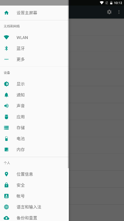 ҫ־ٷ 11.0.1.022׿ͼ2