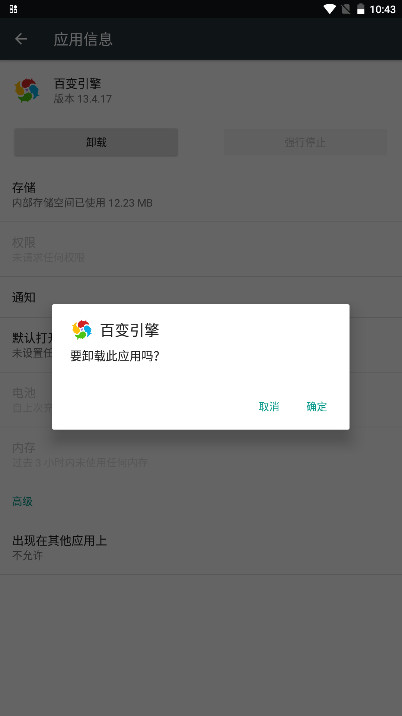 һӰٱappٷ 13.4.17׿ͼ3