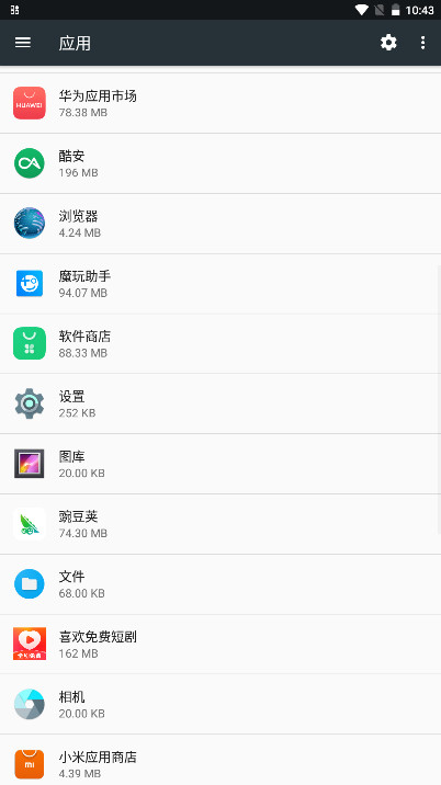 һӰٱappٷ 13.4.17׿ͼ2