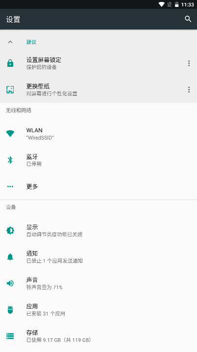 ҫһٷ 9.3.2.306׿ͼ0