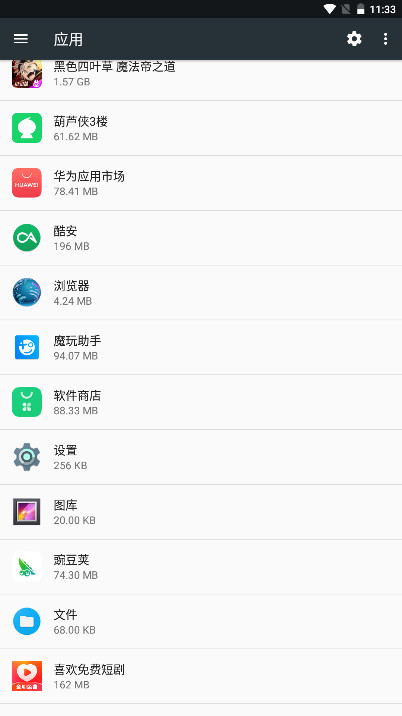 ҫһٷ 9.3.2.306׿ͼ2