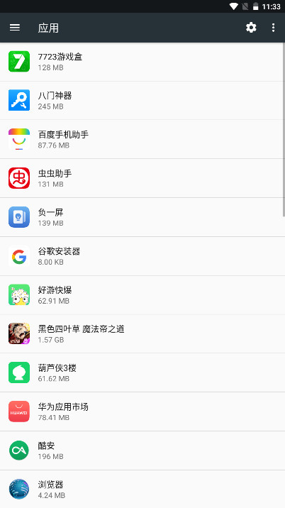 ҫһٷ 9.3.2.306׿ͼ1