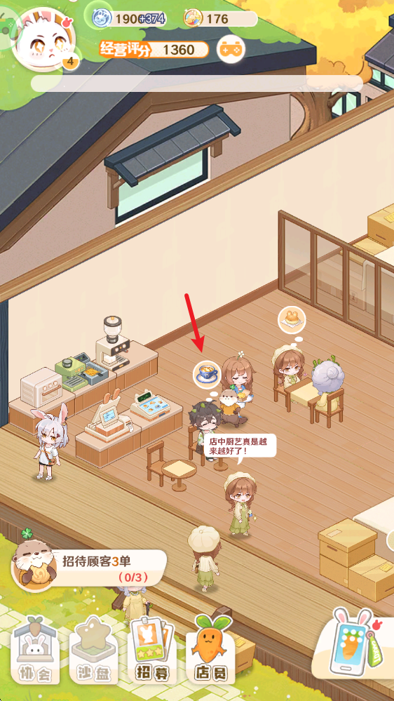 Сʳ°汾 1.0.10׿ͼ2